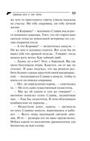 Царица роз и три папы — фото, картинка — 53