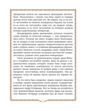 История России. 1740-1796 г. — фото, картинка — 9