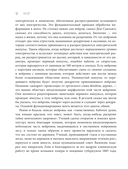 Телесный интеллект — фото, картинка — 12