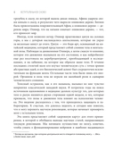 Телесный интеллект — фото, картинка — 6