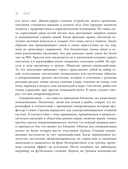 Телесный интеллект — фото, картинка — 10