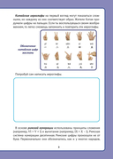 Живая математика — фото, картинка — 4