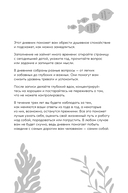 Один вопрос в день для обретения спокойствия. Дневник на три года (кит) — фото, картинка — 1