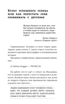 Смелость быть счастливым — фото, картинка — 7