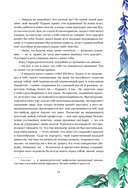 Портрет Дориана Грея. Саломея. Сказки — фото, картинка — 12