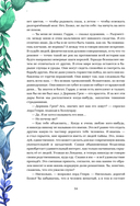 Портрет Дориана Грея. Саломея. Сказки — фото, картинка — 13