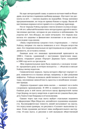 Портрет Дориана Грея. Саломея. Сказки — фото, картинка — 5