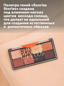 Тени для век 