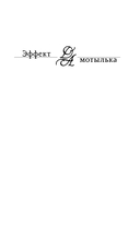 Маленький дорожный роман — фото, картинка — 1