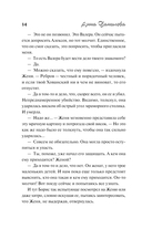 Маленький дорожный роман — фото, картинка — 14