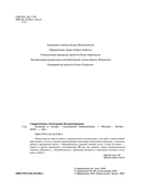 Пушкин и соседи — фото, картинка — 2