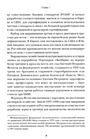 Органическое земледелие в России: Как энтузиасты создавали рынок — фото, картинка — 11