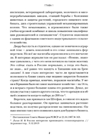 Органическое земледелие в России: Как энтузиасты создавали рынок — фото, картинка — 5
