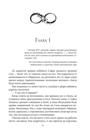 Мир твоими глазами — фото, картинка — 9