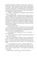 Мир твоими глазами — фото, картинка — 10