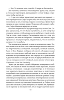 Мир твоими глазами — фото, картинка — 11