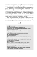 Мир твоими глазами — фото, картинка — 12