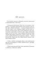 Мир твоими глазами — фото, картинка — 5