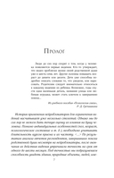 Мир твоими глазами — фото, картинка — 6