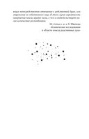 Мир твоими глазами — фото, картинка — 7