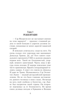 Шанс для истребителя. Тихий океан — фото, картинка — 3