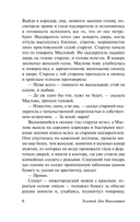 Воскресение — фото, картинка — 7