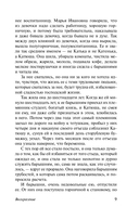 Воскресение — фото, картинка — 10
