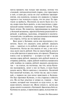 Воскресение — фото, картинка — 11