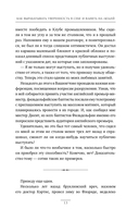 Как вырабатывать уверенность в себе и влиять на людей, выступая публично — фото, картинка — 11