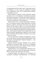 Как вырабатывать уверенность в себе и влиять на людей, выступая публично — фото, картинка — 12
