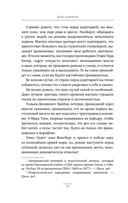 Как вырабатывать уверенность в себе и влиять на людей, выступая публично — фото, картинка — 14
