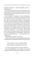 Как вырабатывать уверенность в себе и влиять на людей, выступая публично — фото, картинка — 17
