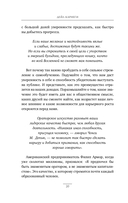 Как вырабатывать уверенность в себе и влиять на людей, выступая публично — фото, картинка — 18