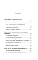Как вырабатывать уверенность в себе и влиять на людей, выступая публично — фото, картинка — 4