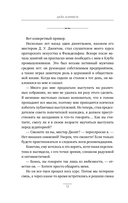 Как вырабатывать уверенность в себе и влиять на людей, выступая публично — фото, картинка — 10