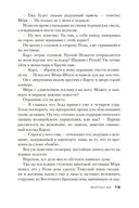 Журнал 64 — фото, картинка — 17