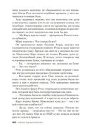 Журнал 64 — фото, картинка — 18