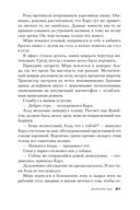 Журнал 64 — фото, картинка — 19