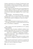 Журнал 64 — фото, картинка — 20