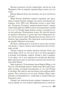Журнал 64 — фото, картинка — 21