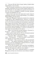 Журнал 64 — фото, картинка — 22
