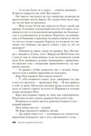 Журнал 64 — фото, картинка — 24