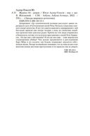 Журнал 64 — фото, картинка — 25