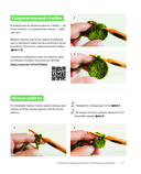 Размер имеет значение — фото, картинка — 18