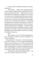 Забытая клятва Гиппократа — фото, картинка — 11