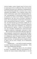 Забытая клятва Гиппократа — фото, картинка — 13