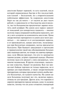 Забытая клятва Гиппократа — фото, картинка — 15