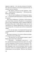 Забытая клятва Гиппократа — фото, картинка — 16