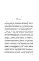 Забытая клятва Гиппократа — фото, картинка — 5