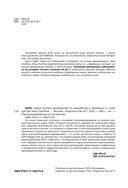 Swift. Самое полное руководство по разработке в примерах от сообщества Stack Overflow — фото, картинка — 2